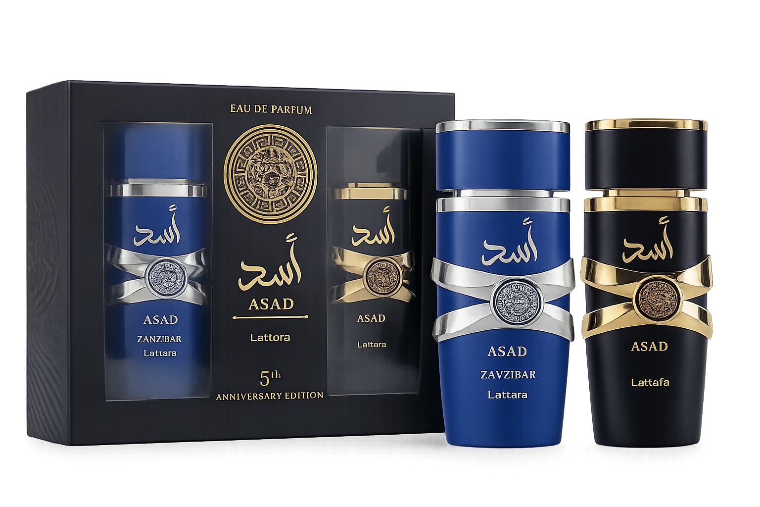 kit 5th anniversary asad & zanzibar kit 5th anniversary asad & zanzibar