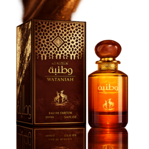 tiger eye al wataniah